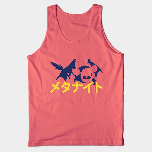 Meta Knight Silhouette Japanese Kirbys Adventure Tank Top by Rebus28